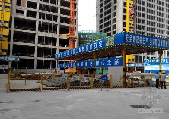 建筑安全文明观摩资料下载-建筑工程安全文明标准化现场观摩图片(70页)