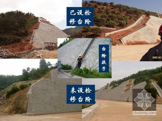 高速公路工程施工现场质量实例图文分析255页（路桥涵隧）-路基上下边坡检修台阶