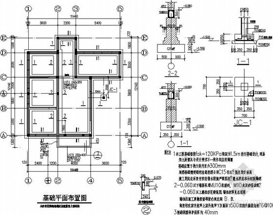 二层别墅土建设计图资料下载-二层砌体别墅结构设计图