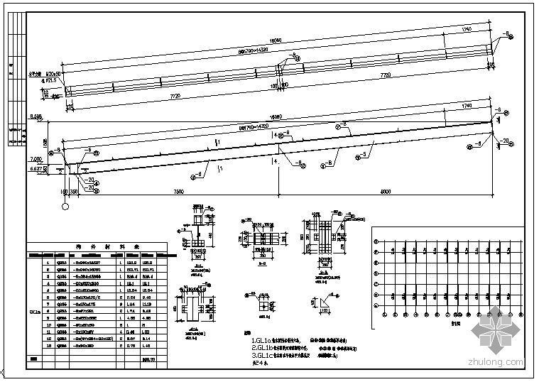 某钢管拱屋架节点构造详图资料下载-某屋架钢梁大样节点构造详图