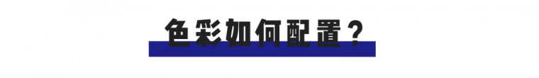 132㎡老屋改造，北欧风花式展示收納功能_26