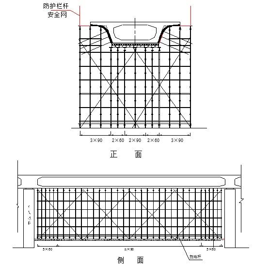 高铁施工组织设计最终版(轨道板)共464页_2