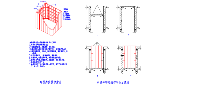武汉10层框架结构教学大楼工程施工组织设计（共70页，内容详细）_5