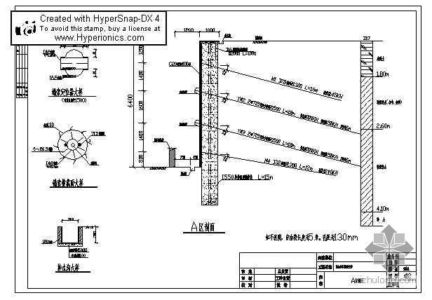30米3层房屋整套图纸资料下载-某基坑支护方案整套图纸