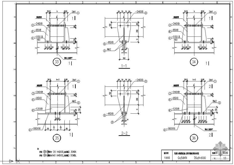 18钢筋图集资料下载-某轨梁与钢筋混凝土梁用钢板联结节点构造详图（图集号 TJ16 第18页）