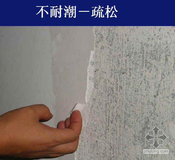 建筑内墙涂料裂缝资料下载-涂料产品配套应用介绍（内墙、质感、水性聚氨酯）