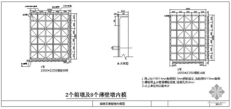 公路橋墩cad_2021年公路橋墩cad資料下載_築龍學社