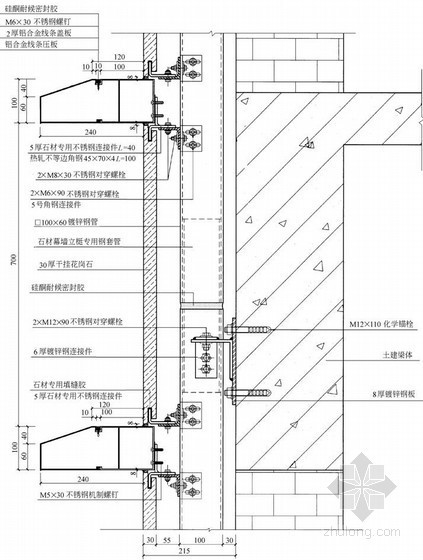 线条节点详图资料下载-石材幕墙线条竖剖节点详图