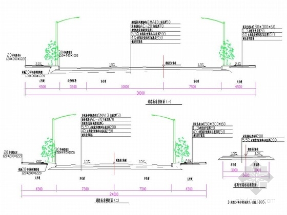 桥梁盲道设计图资料下载-[重庆]城市主干道道路工程施工图设计83张