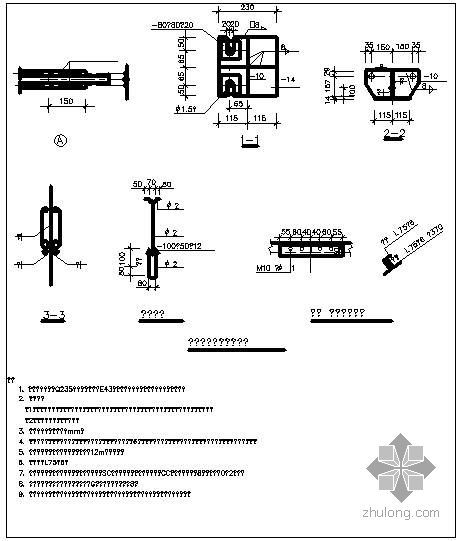 钢管拱形屋架结构图资料下载-某钢管拱屋架节点构造详图（二）
