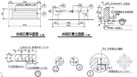 公园石凳CAD平面资料下载-休闲石凳详图