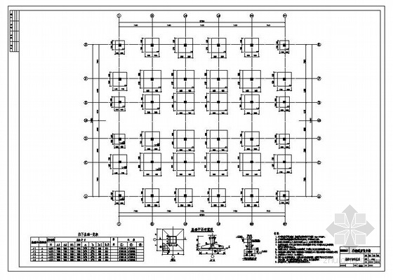 250三层别墅资料下载-某三层框架结构联排别墅商业街结构施工图