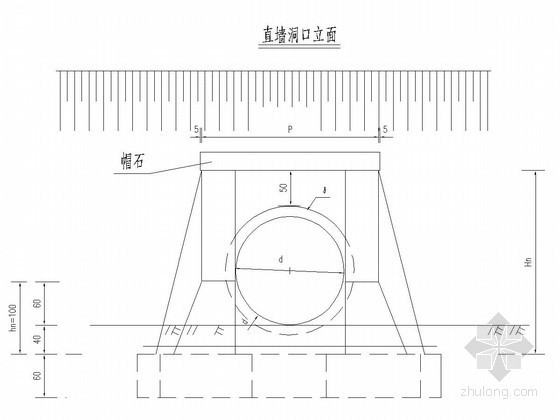 2级钢筋砼管配筋图资料下载-钢筋砼圆管涵正交直墙洞口构造图（含工程数量表）