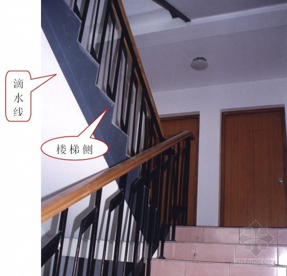 [北京]高层办公楼施工质量创优策划书（长城杯、十项新技术）-楼梯滴水线效果图 