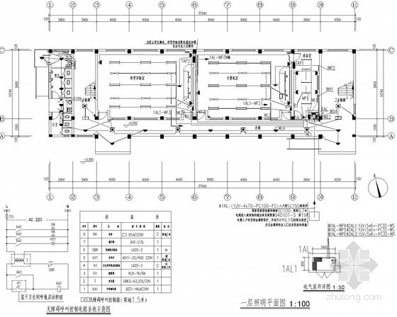 学校综合楼全套电气设计图资料下载-[浙江]学校综合楼强电施工图纸