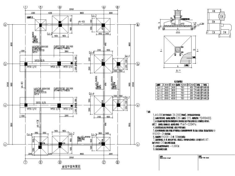 四层框架结构教学楼门厅结构施工图-1.jpg