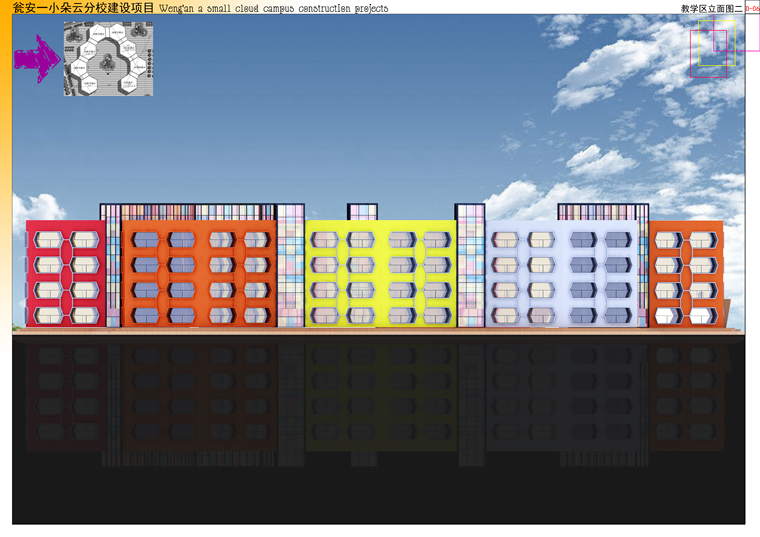 [贵州]48个班完全小学-瓮安一小朵云分校建筑设计方案-D-06教学区立面图二