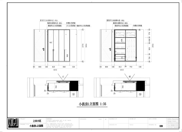 上田小区某住宅室内装修设计施工图及效果图-小孩房立面图