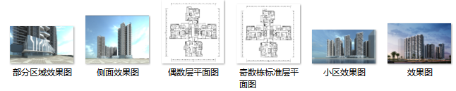 深圳某小区住宅楼su模型+cad平面图+效果方案-缩略图