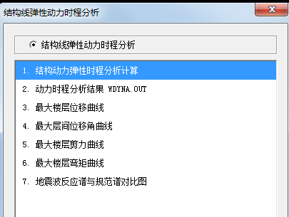 [ 看这里就够]型钢梁、混凝土框架柱结构要点分析_19