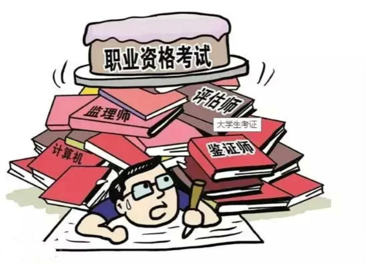 建筑减法案例资料下载-总理部署，国务院8步“减法”！ 未来，不以证书论英雄！