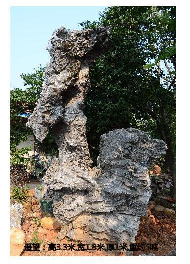 园林景观石厂家资料下载-英德石-广东英石诠释了园林石“无声的诗，立体的画”艺术