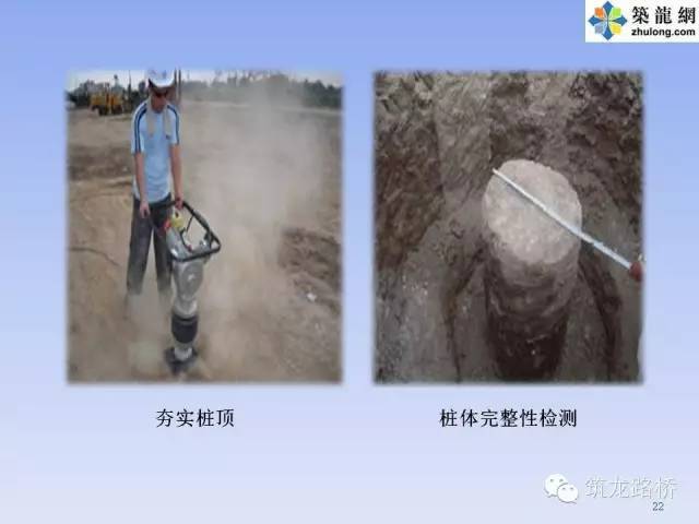 一次性通过验收无返工的路基是怎么施工的？_17