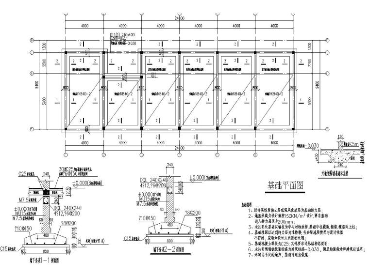 民宿全套CAD施工图资料下载-一套不错的民宿建筑结构全套图纸