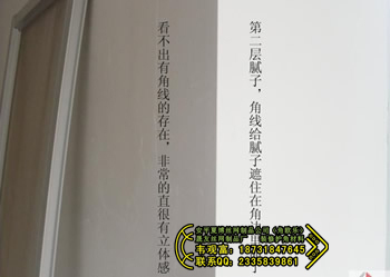 室内装修刮腻子阴阳角线施工效果图-刮腻子阴阳角线施工效果图 (28)