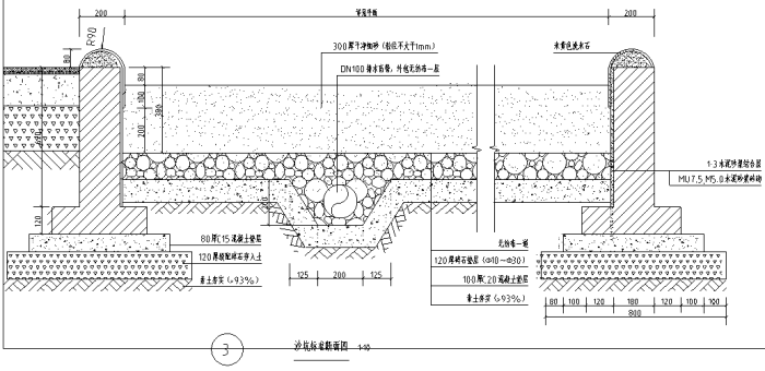 [天津]滨水高档居住区景观设计全套施工图（赠123张PDF施工图）-沙坑标准断面图