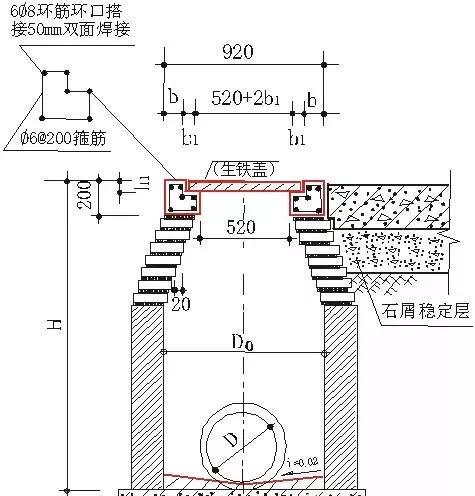 精装修住宅质量通病图集（干工程的速收藏）_17