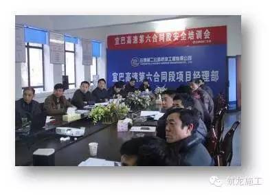 建筑工程识图教学大纲资料下载-安全文明施工管理要点，都在这了！