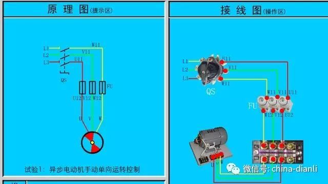 电路图与接线图大全开关插座回路，值得收藏！_1