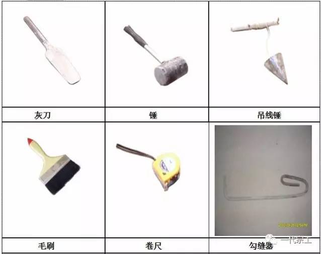 建筑用料及做法陕02资料下载-砌筑工程标准做法！