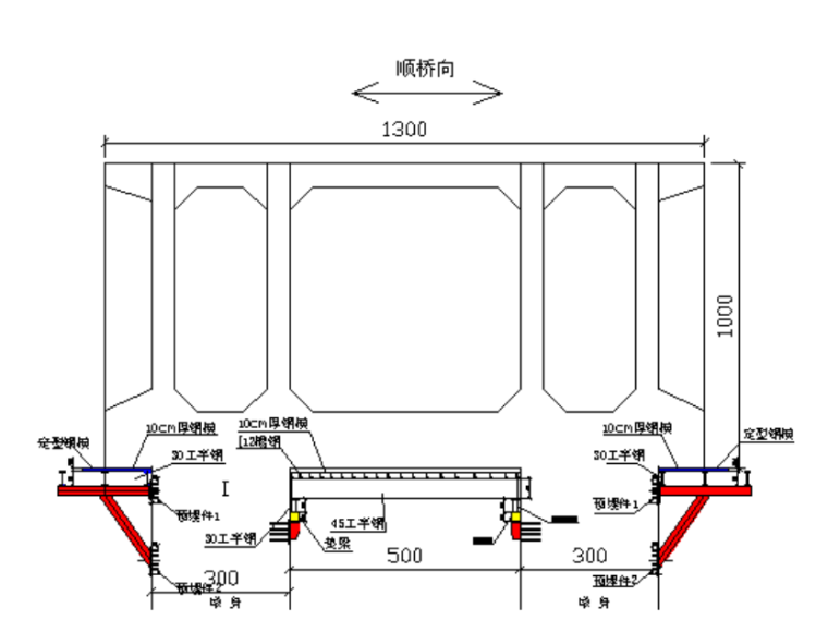 160m大跨度连续钢结构施工组织设计-托架布置图1