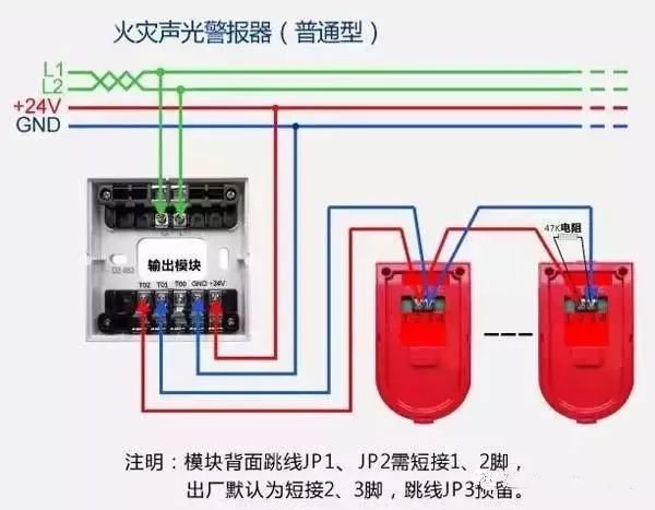 消防产品如何接线？接线原理图有哪些？_8