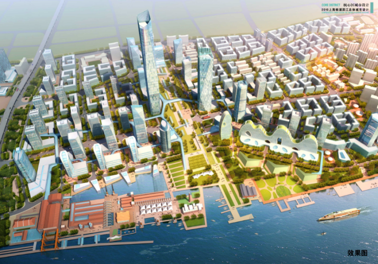 滨江广场城市设计资料下载-[上海]杨浦滨江城市设计方案文本