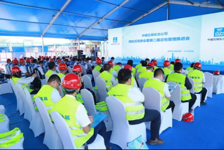 装配式建筑观摩会资料下载-这样一个五星好评的“网红”装配式工地到底有何魔力？