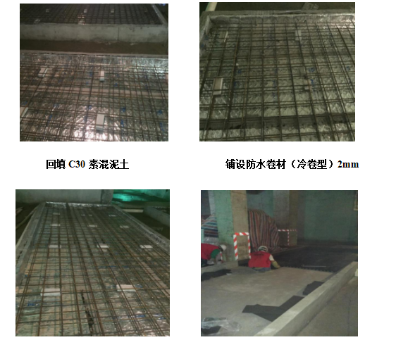 冷冻机房设计图资料下载-冷冻机房噪音控制施工工法