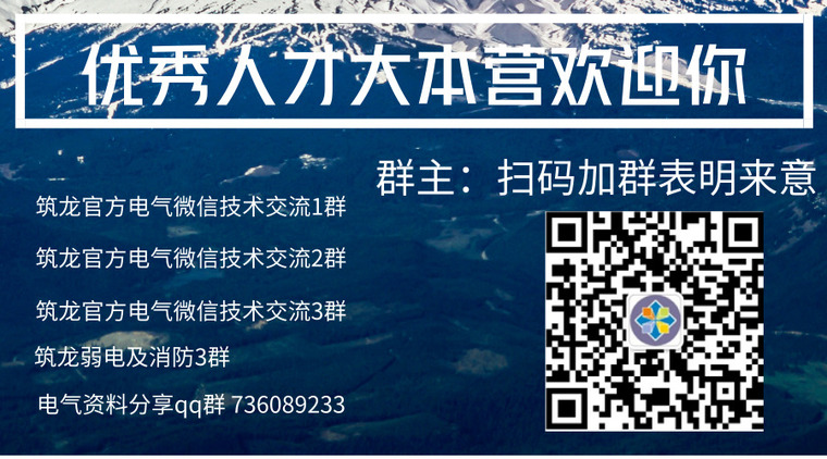 智能化弱电综合布线标准施工图，没有对比就没有伤害！-默认标题_公众号头图_2018.12.05