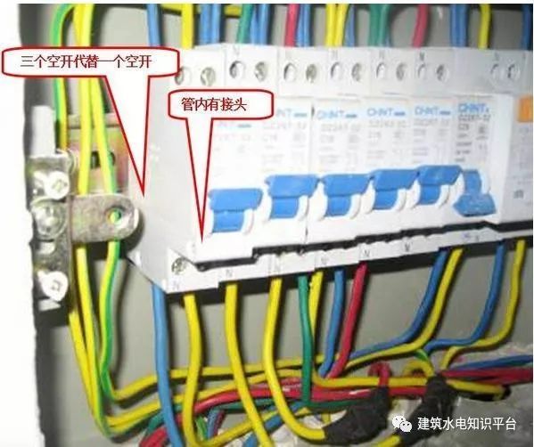 合集 | 建筑电气工程施工质量通病和解决方法(现场施工图片解说)_26