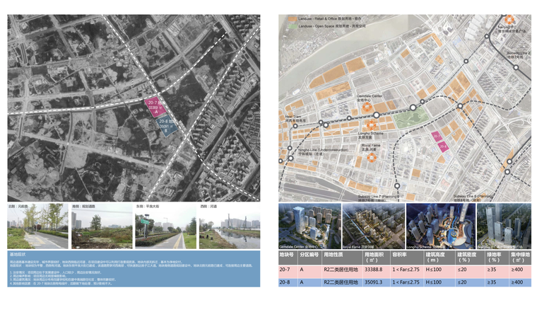 [江苏]南京高端生态居住区建筑方案文本(居住空间，商住场所，城市标杆）_5