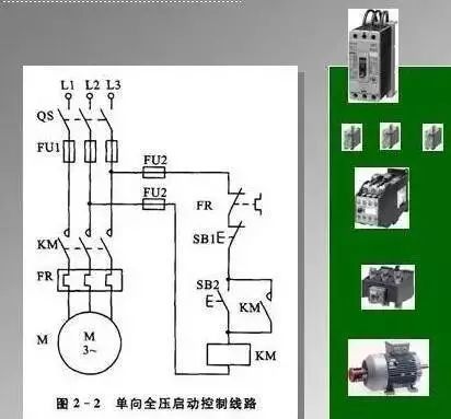 电气原理图详细解读_8