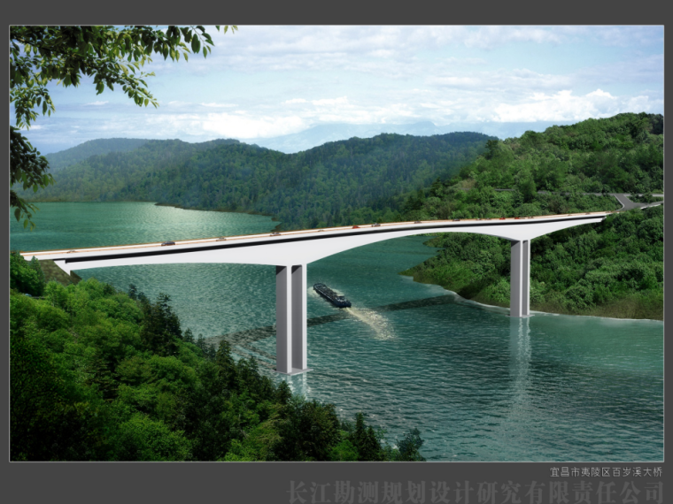 钢桥梁施工技术资料下载-[宜昌]三峡库区深水桥梁主要施工技术介绍（共88页）