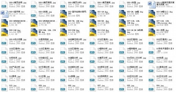 [重庆]现代风格住宅小区规划设计方案文本（含CAD）-缩略图 