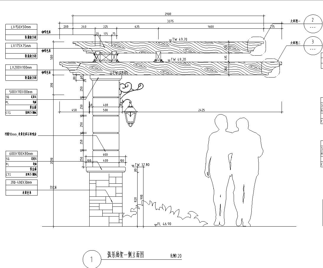 特色廊架设计详图 （钢结构）-园林景观节点详图-筑龙园林景观论坛
