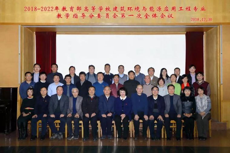广州天环商业综合体资料下载-你必须知道的建环专业未来四年新规划