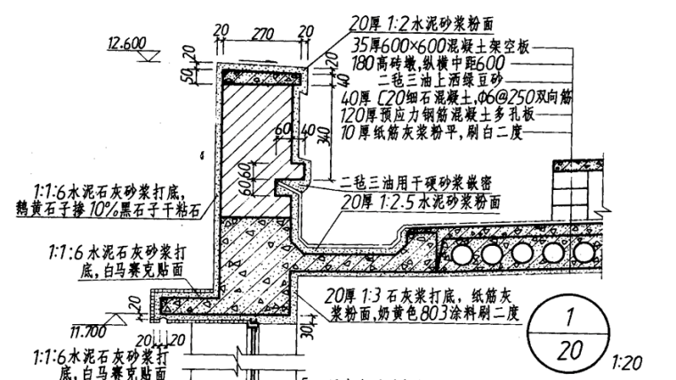 台阶详图施工图资料下载-建筑施工图实例(PPT，50页）