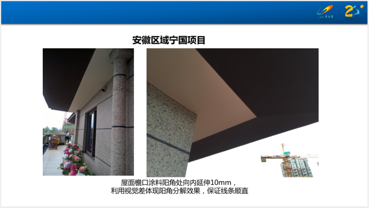 展示区建筑方案资料下载-展示区亮点分享