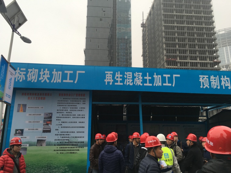 2015年中国建筑安全生产现场观摩会-IMG_0092.JPG